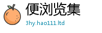 2025新澳天天正版免费观看把2025新澳门2025免费原料